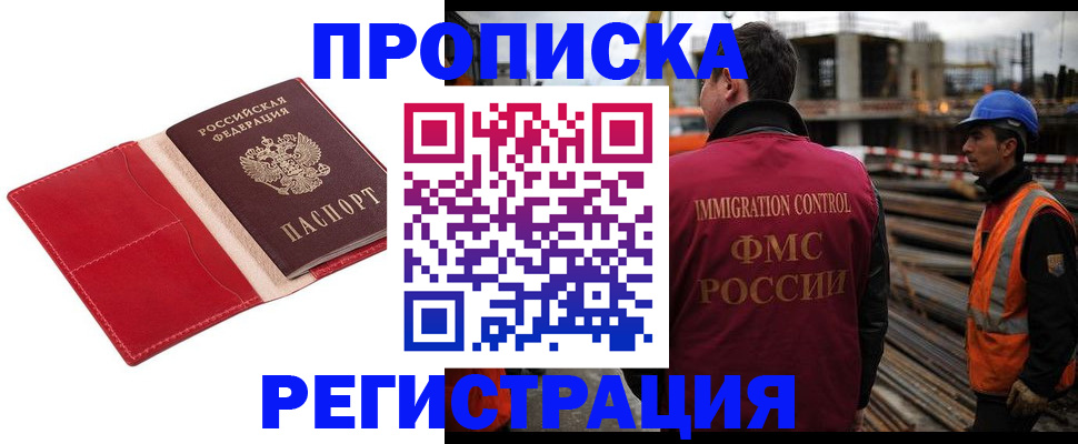 найти адрес прописки в Сызрани