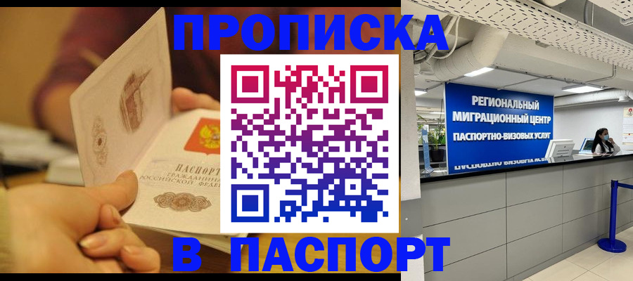 регистрация для дет. сада в Сызрани